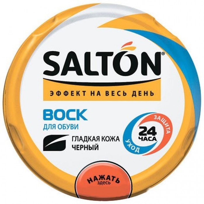 Віск Salton 4775/18 для взуття із гладкої шкіри (чорний), 75 мл - 